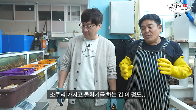 유튜브 채널 ‘입질의추억TV’ 캡처