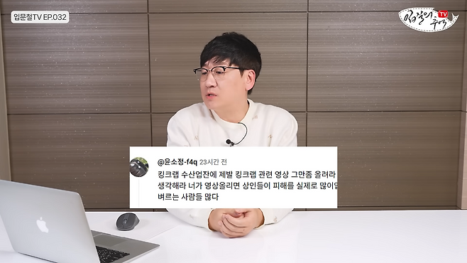 유튜브 채널 ‘입질의추억TV’ 캡처