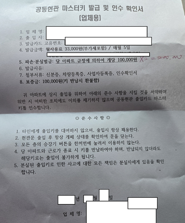 온라인커뮤니티 캡처