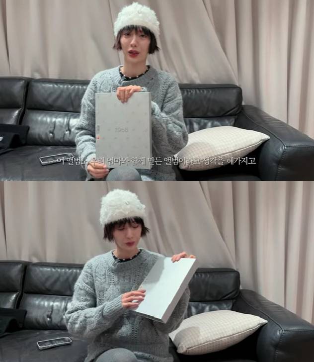 나나 / 사진=유튜브 채널 NA()NA