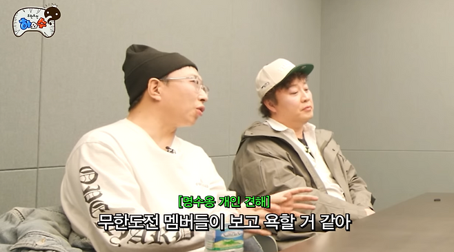 유튜브 '하와수'