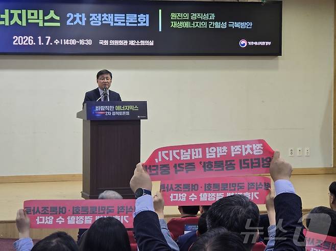 김성환 기후에너지환경부 장관이 7일 국회 의원회관 제2소회의실에서 열리는 바람직한 에너지 믹스 제2차 정책토론회 '원전의 경직성과 재생에너지의 간헐성 극복방안'에서 발언하고 있다. 환경운동연합, 에너지정의행동 등 환경단체는 두 차례 토론회가 '엉터리 공론화'라고 비판하는 기습 시위를 벌였다. 2025.1.7/뉴스1 ⓒ News1 황덕현 기후환경전문기자