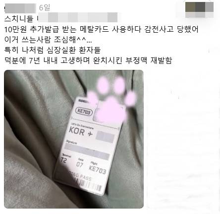 한 SNS 유저가 최근 현대카드의 '메탈카드'를 사용하다 감전 사고를 당했다며 내용을 공유했다. ⓒ인스타그램 갈무리