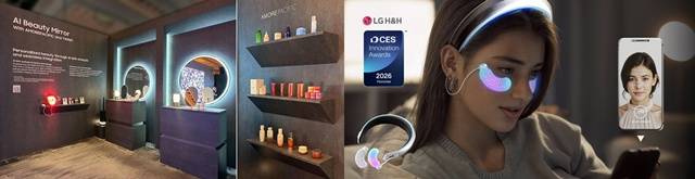 아모레퍼시픽은 삼성전자 'AI 뷰티 미러'에 AI 기반 피부 분석 기술을 탑재했으며 LG생활건강은 하이퍼 리쥬버네이팅 아이 패치'가 CES 2026 뷰티테크 분야 혁신상을 수상했다고 밝혔다. /아모레퍼시픽, LG생활건강