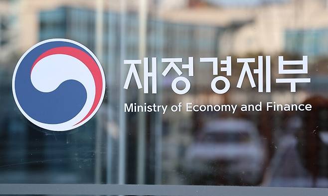 정부세종청사 내 재정경제부 청사 현판. 연합뉴스