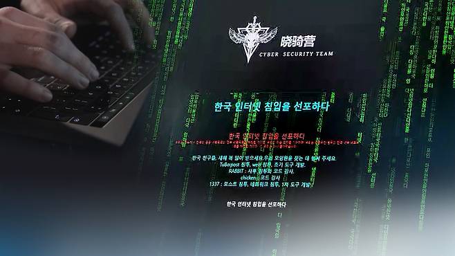 사진=연합뉴스