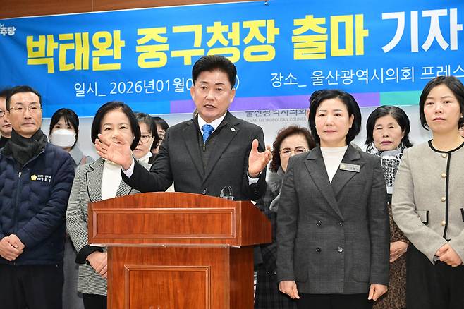 박태완 전 울산 중구청장이 8일 시의회 프레스센터에서 출마 기자회견을 열고 있다. 울산시의회 제공