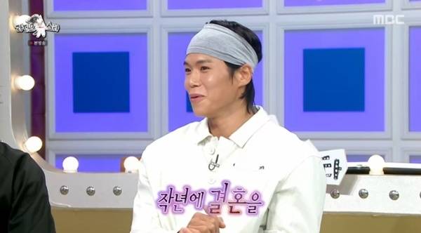 MBC '라디오스타' 캡처