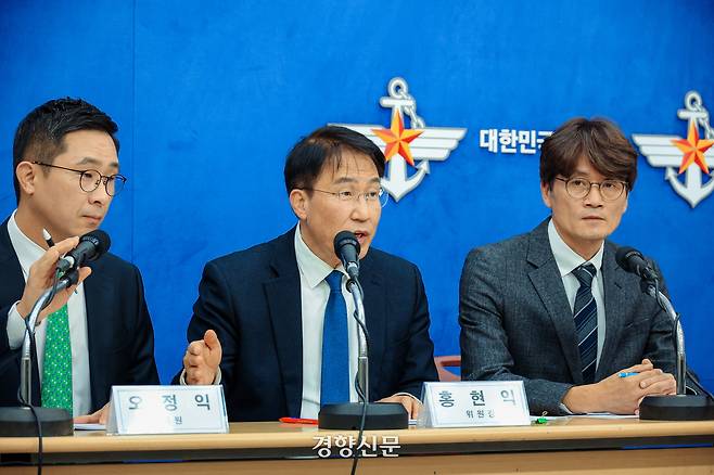 국방부 자문기구인 민관군 합동 특별자문위원회 홍혁익 방첩·안보재설계분과 위원장(가운데) 8일 용산 국방부 브리핑룸에서 국군방첩사령부 개편 권고안을 발표하고 있다. 이준헌 기자