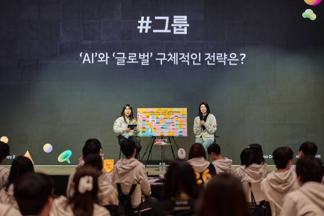 정신아(무대 위 오른쪽) 카카오 CA협의체 의장이 7일 카카오 AI캠퍼스에서 신입 그룹 공채 크루들과 함께 한 ‘의장과의 대화-파이어사이드 챗(Fireside Chat)’ 행사에서 발언하고 있다. 카카오