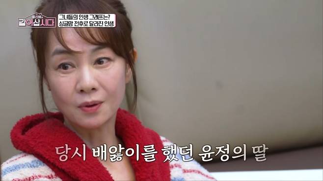 사진 = KBS 1TV 방송 화면