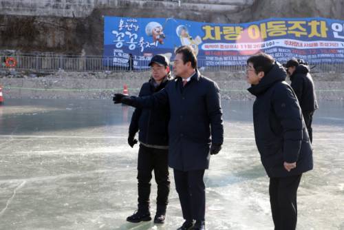 ◇신영재 홍천군수는 지난 7일 개막을 앞둔 홍천강 꽁꽁축제장을 방문해 안전 상황을 점검했다.