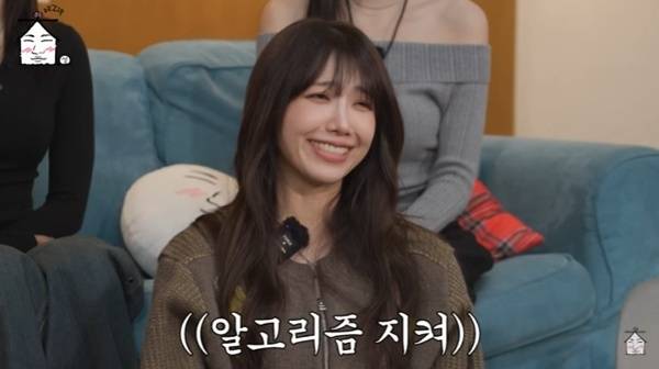 유튜브 채널 '집대성' 캡처