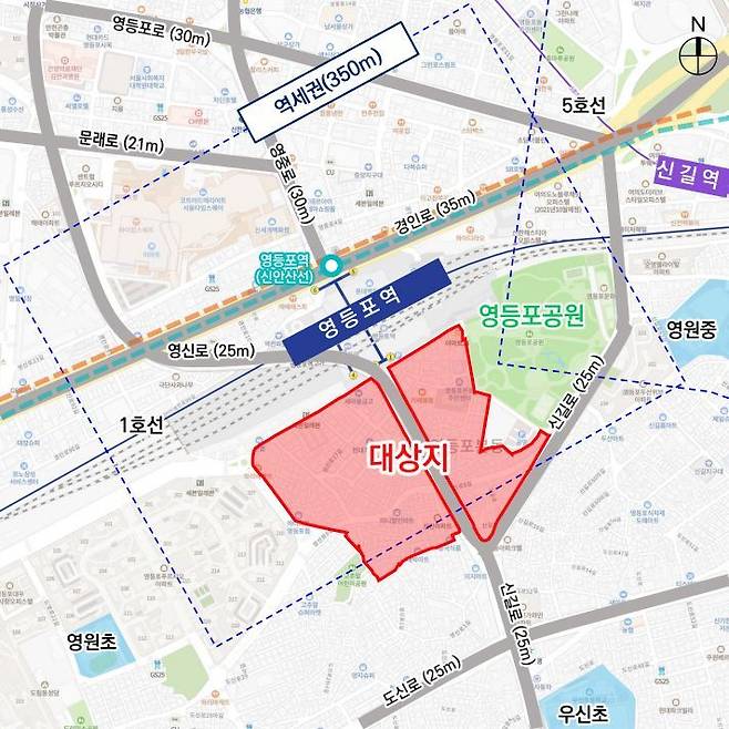 영등포역 남쪽(영등포동 618-195번지 일대) 도심 공공주택 복합지구 위치도. 영등포구 제공.