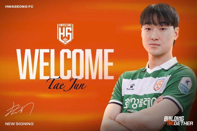 사진=화성FC