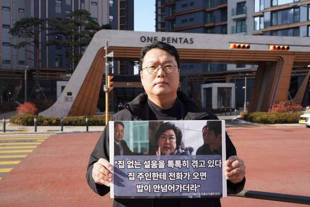 천하람 개혁신당 원내대표가 9일 이혜훈 후보자가 거주하고 있는 서울 반포동의 한 아파트를 찾아 이 후보자의 부정청약 의혹에 항의하고 있다. 천하람 의원실