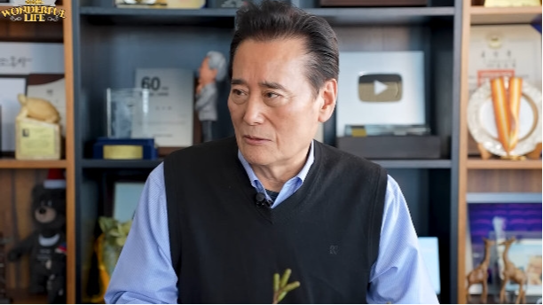 유튜브 채널 ‘송승환의 원더풀 라이프’