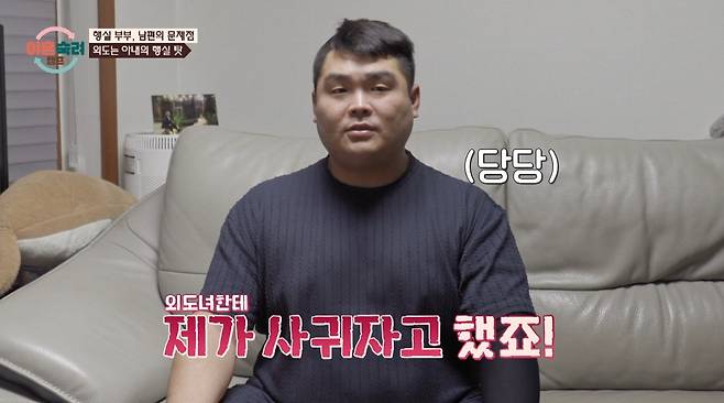 ('이혼숙려캠프')