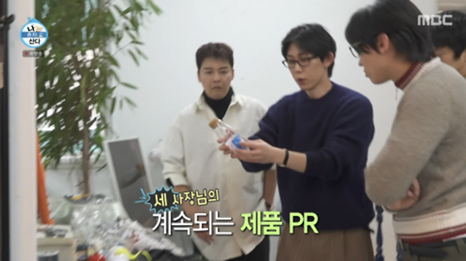 “박나래 없으니 오히려 편해”…‘나혼산’ 바자회 편 호평