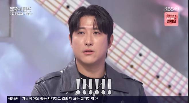 불후의 명곡 화면 캡처