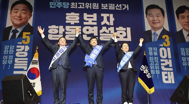 11일 서울 여의도 국회 의원회관에서 열린 더불어민주당 최고위원 보궐선거 후보자 합동연설회에서 최고위원에 당선된 후보들이 기념 촬영하고 있다. 강득구(왼쪽부터), 이성윤, 문정복 당선인. (사진 = 연합뉴스)