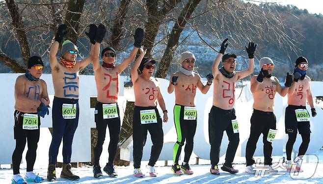 (제천=뉴스1)손도언 기자= 충북 제천시 의림지에서 열린 '18회 제천 의림지 삼한 초록길 알몸 마라톤대회' 참가자./2026.1.11/뉴스1