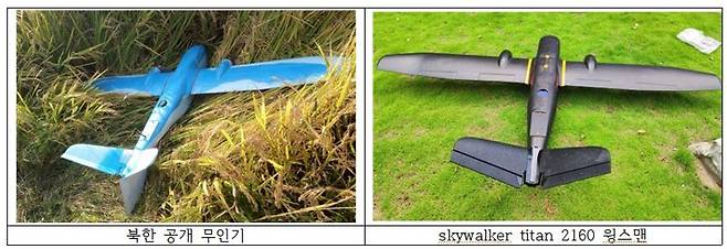 김여정 "韓국방부 非도발의사는 현명한 선택".. 민간