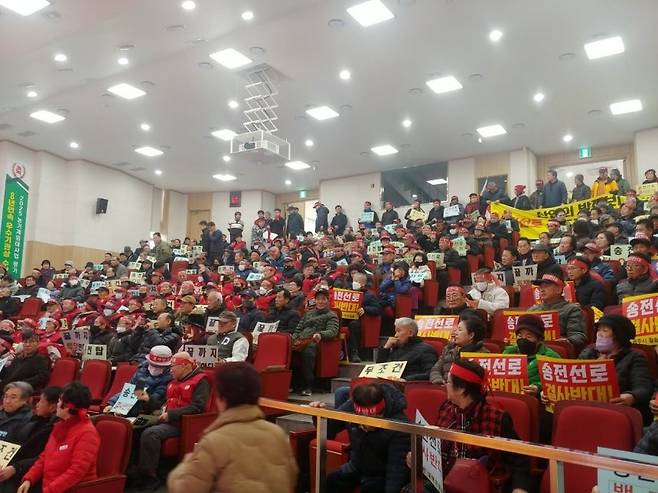 지난달 29일 열린 ‘공주시송전선로백지화대책위원회’ 출범식. 대전환경운동연합 제공