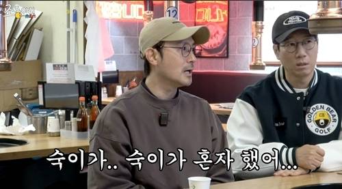 11일 유튜브 채널 ‘조동아리’에는 김수용의 심정지 사고 당시 상황을 전하는 영상이 공개됐다.