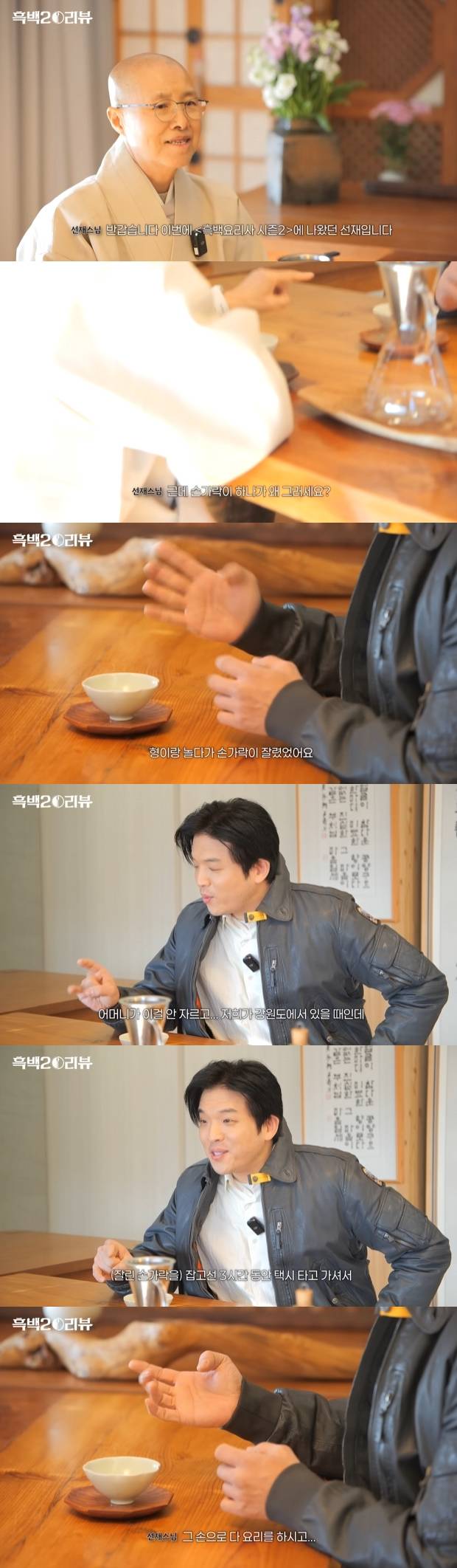 티브이데일리 포토