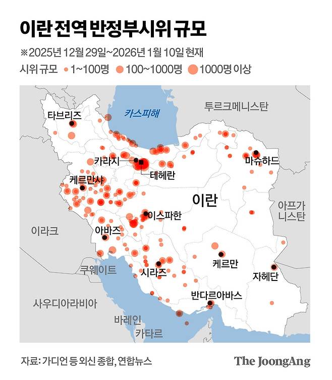 이란 전역 반정부 시위 규모 지도. 신재민 기자