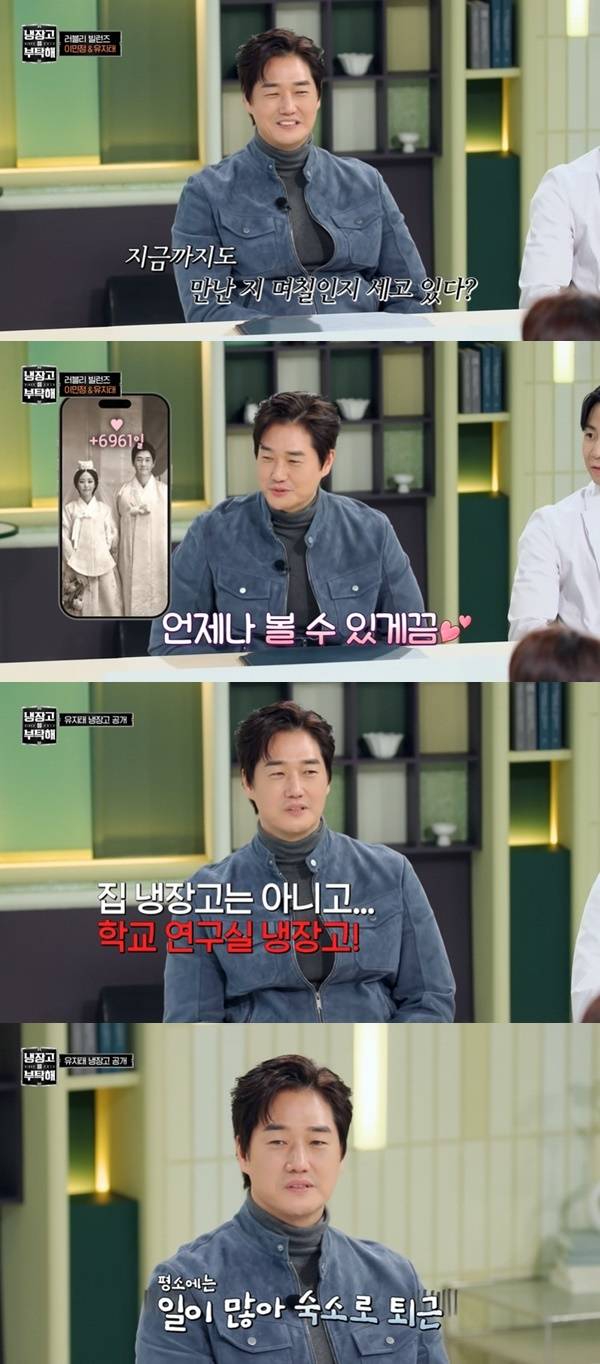 JTBC ‘냉장고를 부탁해’