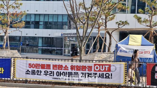 어린아이의 손을 잡고 한 엄마가 지난달 22일 감일동 거리를 걸어가고 있다. 감일동은 영유아, 청소년, 다자녀, 신혼부부 등이 주로 사는 4만명(1만4000가구) 주거밀집지역이다. (사진=최훈길 기자)