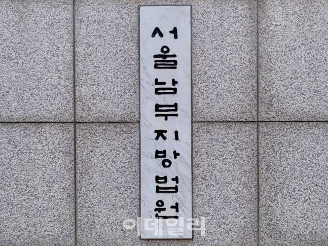 (사진=이데일리DB)