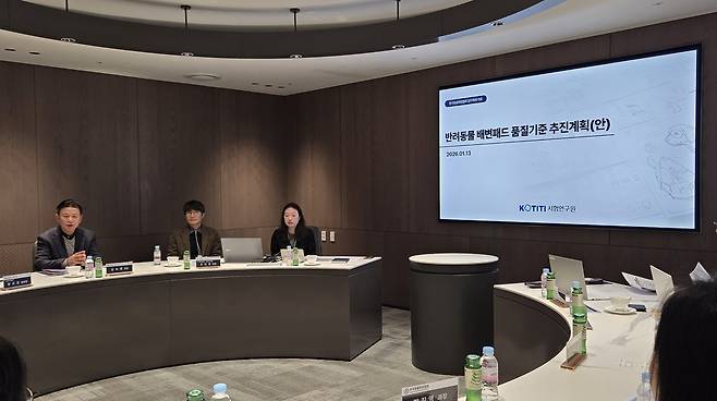 13일 코티티시험연구원 과천 본원에서 열린 '반려동물 제품 품질안전 인증사업' 추진을 위한 3차 실무회의에서 김숙래 코티티 반려동물사업단장(맨 왼쪽)이 반려동물 배변패드 품질기준 추진계획에 대해 소개하고 있다. ⓒ 뉴스1 한송아 기자