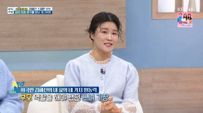 방송 화면 캡처