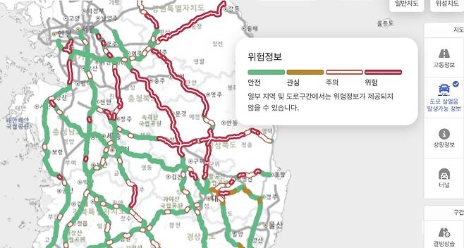 13일 10시 기준 도로기상정보시스템 사고 위험도 현황. 사진=RWIS 갈무리