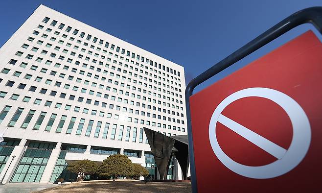 13일 서울 서초구 대검찰청의 모습. 연합뉴스