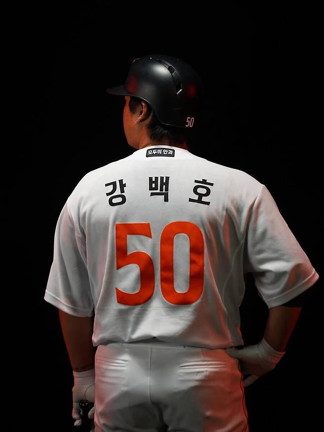 ▲ 강백호 ⓒ한화 이글스 SNS