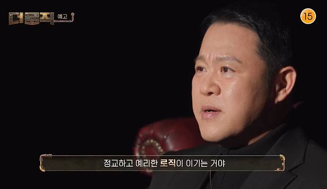 KBS 2TV