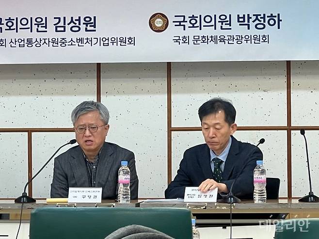 구영권 스마일게이트 인베스트먼트(왼쪽) 최고전략책임자와 임성환 문화체육관광부 문화산업정책관이 14일 오전 여의도 국회의원회관에서 '모태펀드 게임계정 신설을 위한 정책 토론회'에서 패널 토론을 진행하고 있다.ⓒ데일리안 이주은 기자