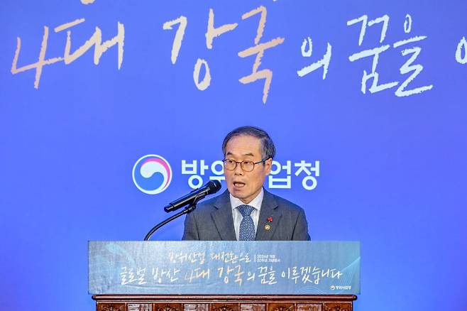 이용철 방위사업청장이 지난 2일 정부과천청사에서 열린 2026년 개청 20주년 기념행사에서 기념사를 하고 있다. 방사청 제공