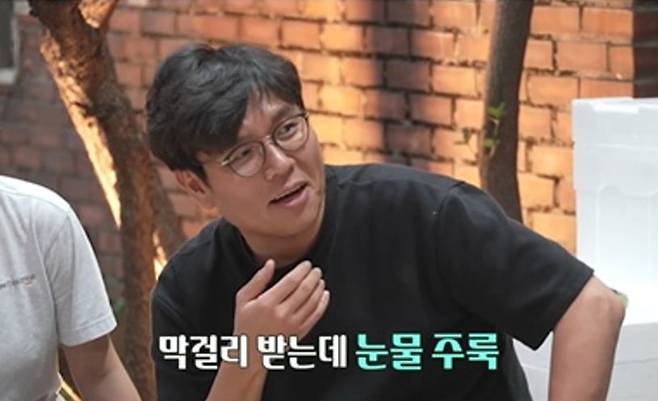 사진=E채널 ‘정승제 하숙집’