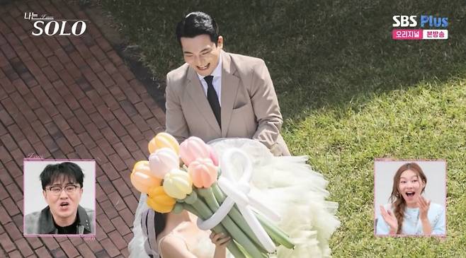 ⓒENA, SBS Plus '나는 솔로'