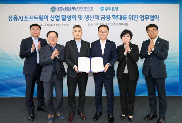 (좌측부터) 고봉희 한국상용인공지능소프트웨어협회 국장, 강재화 부회장, 어윤호 회장, 배연수 우리은행 기업그룹장, 구은아 강남BIZ프라임센터 본부장, 박화근 기업영업전략부장이 기념사진을 촬영하고 있다. ⓒ우리은행