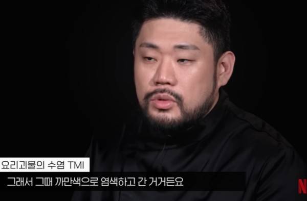 ⓒ유튜브 영상 캡처