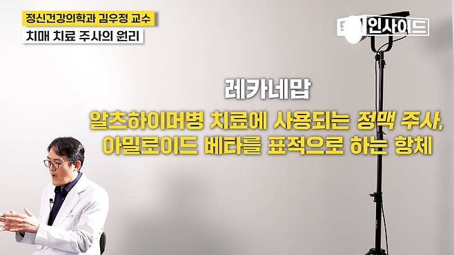 /조선일보 의학·건강 유튜브 '닥터 인사이드'