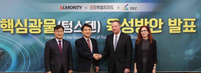 16일 강원도청 브리핑룸에서 핵심 광물 육성방안을 내놓은 최명서 영월군수와 김진태 강원지사, 스티븐 알렌 알몬티 인더스트리 최고운영책임자가 상생을 다짐하는 기념촬영을 하고 있다. 강원도 제공