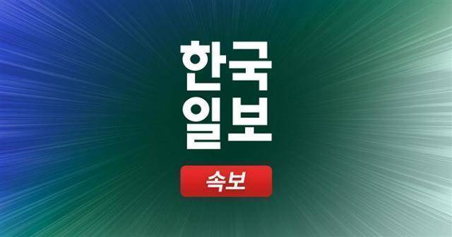 한국일보 속보 로고
