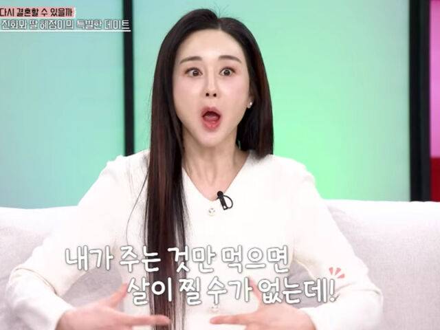 함소원이 딸이 살 찌는 이유가 전남편 때문이라고 말했다. / MBN '동치미'